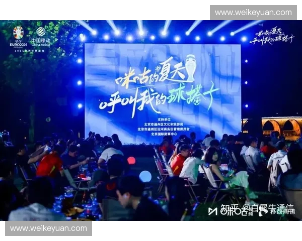 咪咕视频直播全新体验上线，畅享高清视频与互动娱乐盛宴